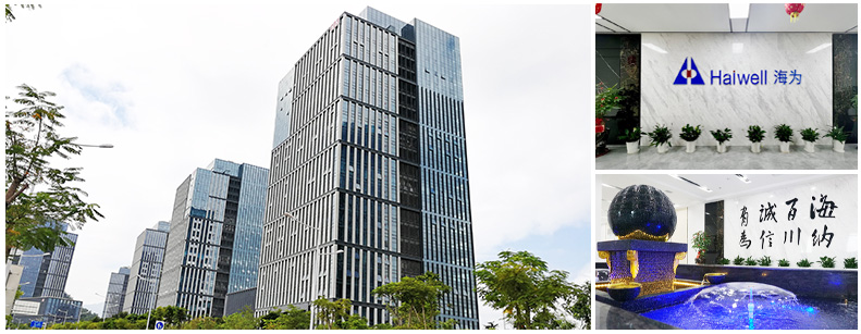 海為工業(yè)自動化 工業(yè)物聯網 海為工業(yè)自動化 工業(yè)物聯網