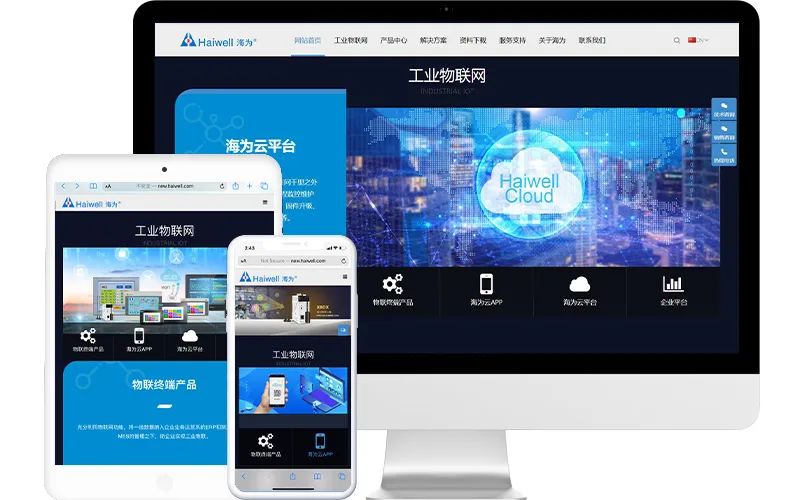 海為工業(yè)自動化 工業(yè)物聯(lián)網(wǎng) 海為工業(yè)自動化 工業(yè)物聯(lián)網(wǎng)