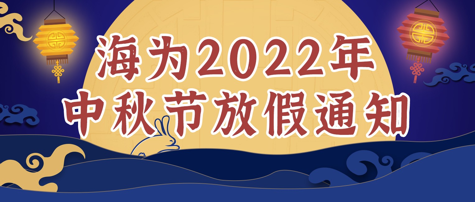 海為工業(yè)自動化 工業(yè)物聯(lián)網