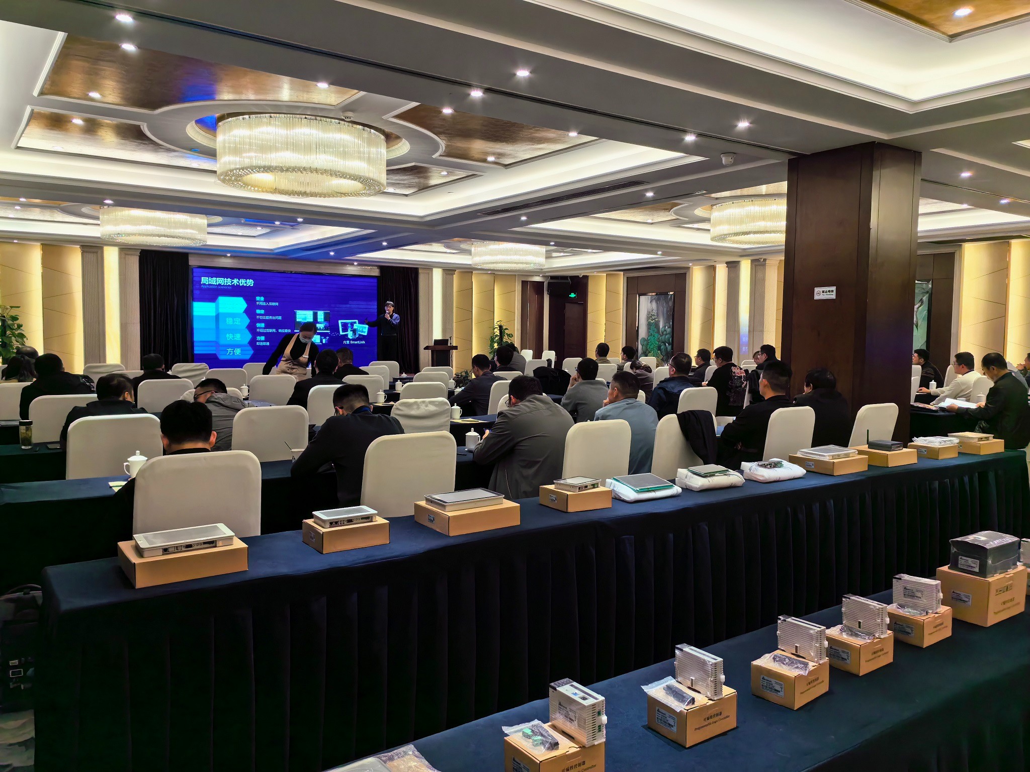 海為工業(yè)自動(dòng)化 工業(yè)物聯(lián)網(wǎng)