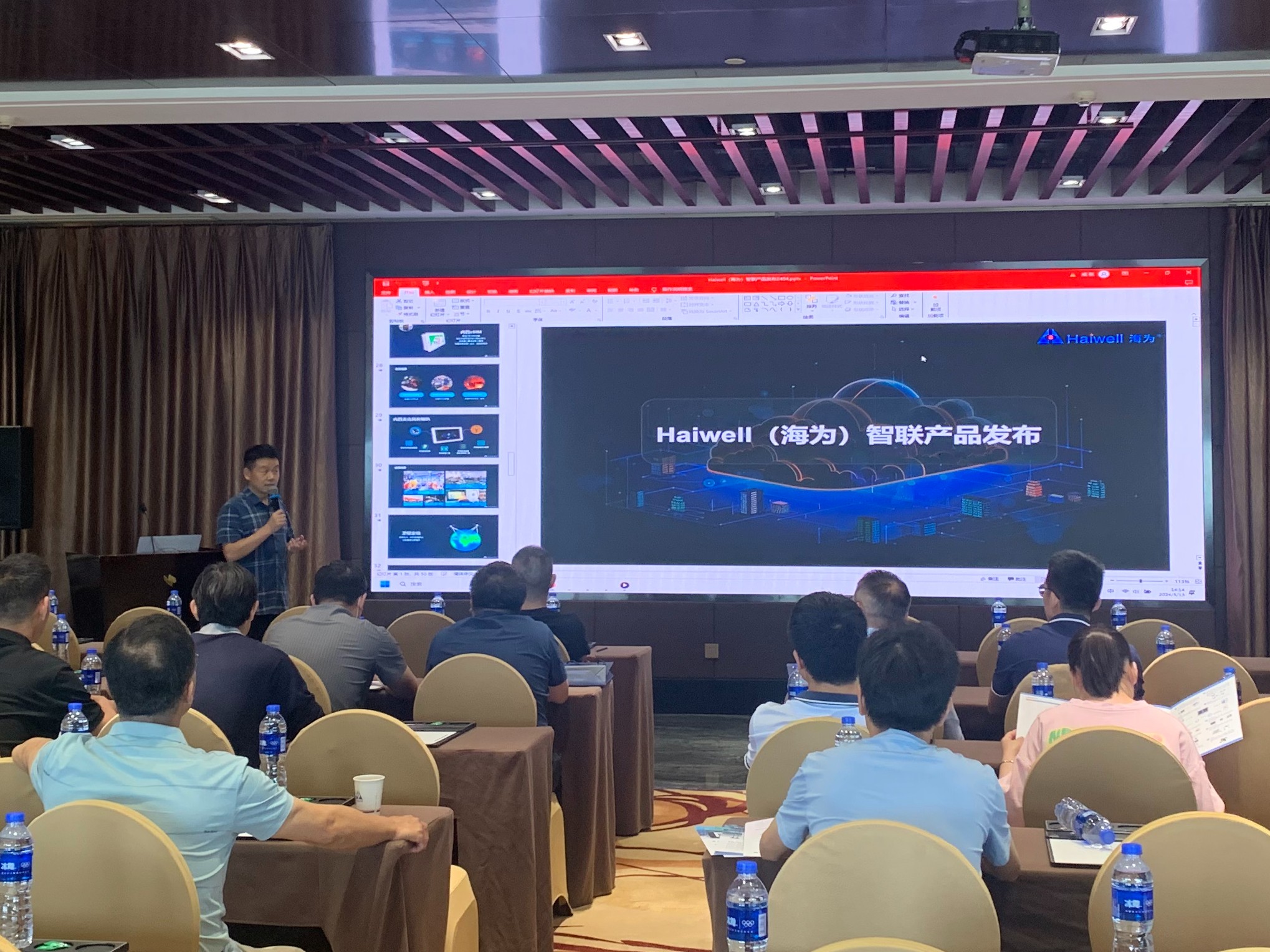 海為工業(yè)自動化 工業(yè)物聯(lián)網(wǎng)