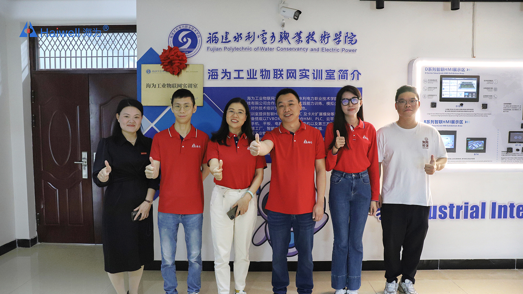 海為工業(yè)自動化 工業(yè)物聯(lián)網(wǎng)