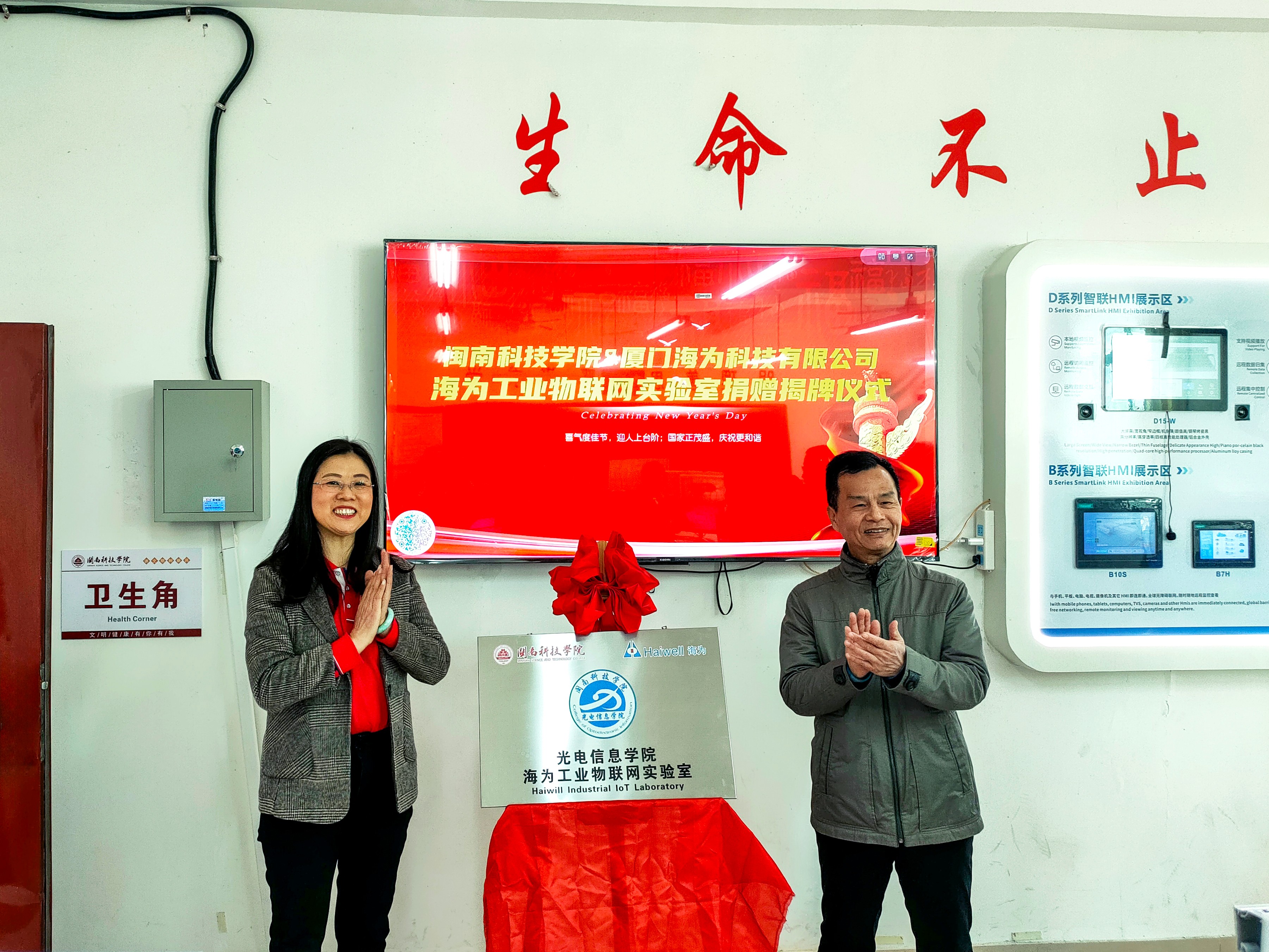 海為工業(yè)自動化 工業(yè)物聯(lián)網(wǎng) 海為工業(yè)自動化 工業(yè)物聯(lián)網(wǎng)