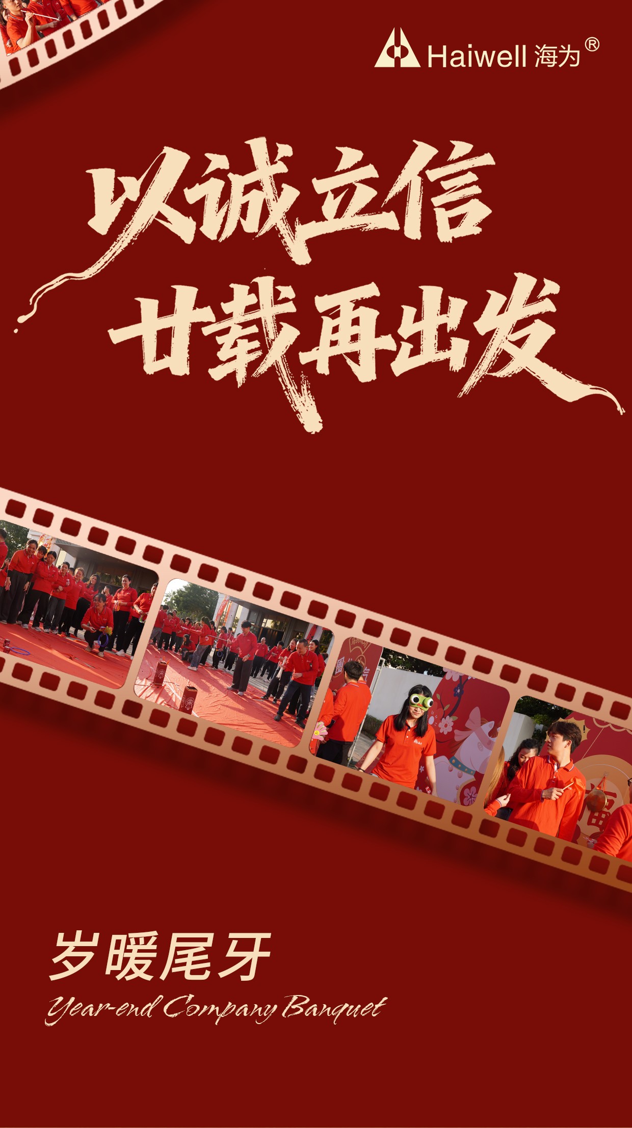 海為工業(yè)自動化 工業(yè)物聯(lián)網(wǎng)